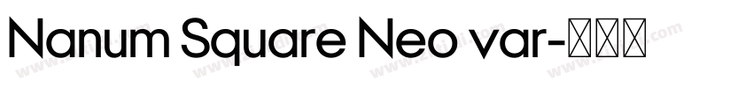 Nanum Square Neo var字体转换